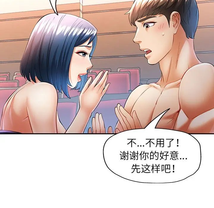 24 可以爱你吗_可以爱你吗