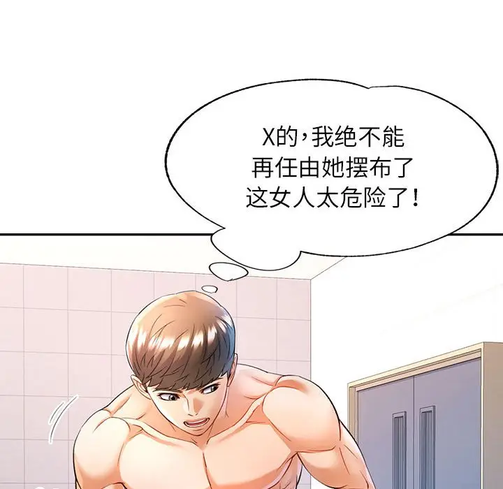 24 可以爱你吗_可以爱你吗