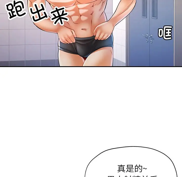24 可以爱你吗_可以爱你吗