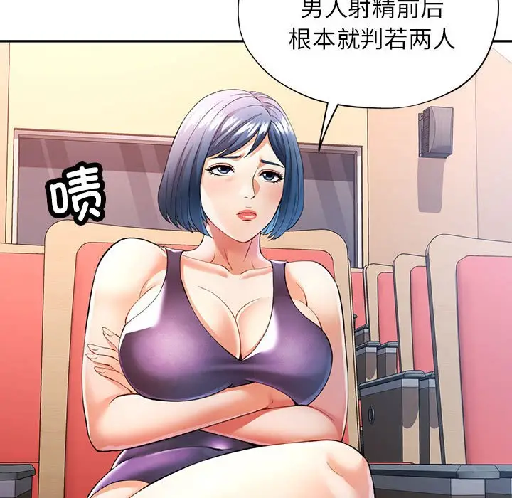 24 可以爱你吗_可以爱你吗