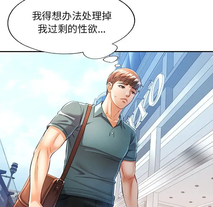 24 可以爱你吗_可以爱你吗