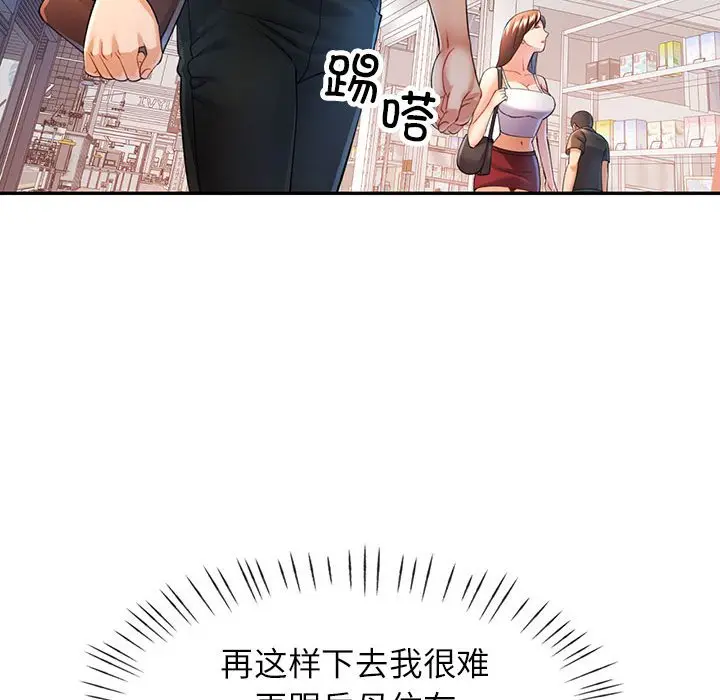 24 可以爱你吗_可以爱你吗