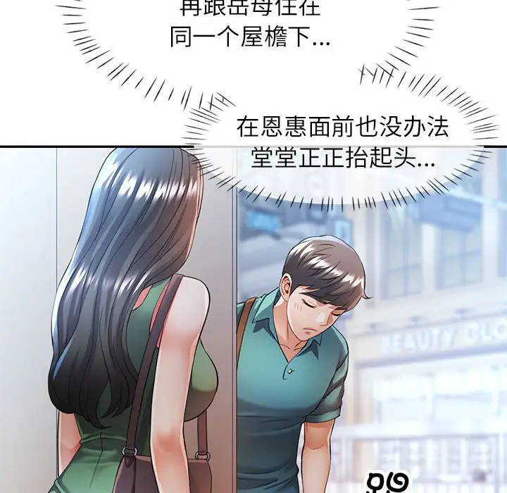 24 可以爱你吗_可以爱你吗