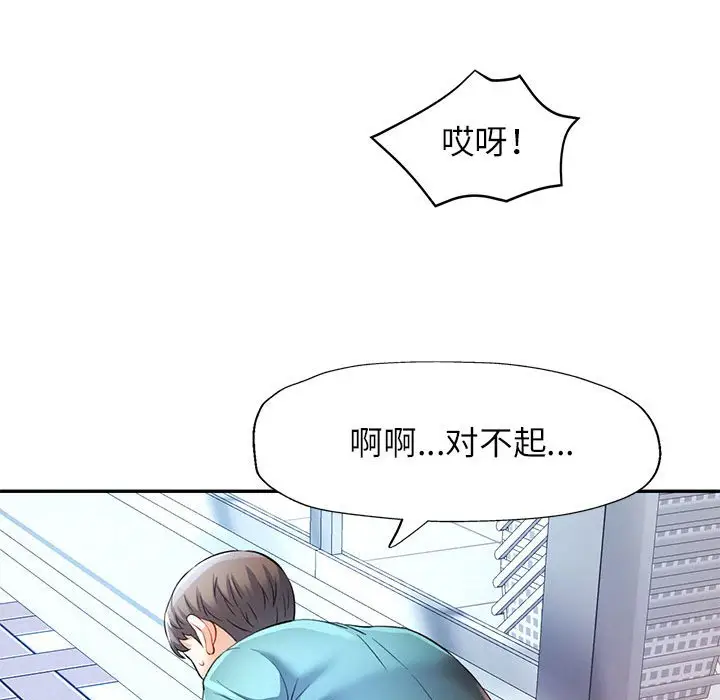 24 可以爱你吗_可以爱你吗