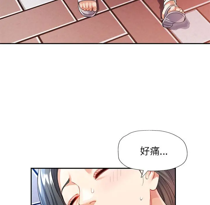 24 可以爱你吗_可以爱你吗