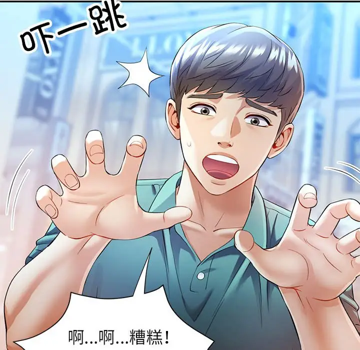 24 可以爱你吗_可以爱你吗