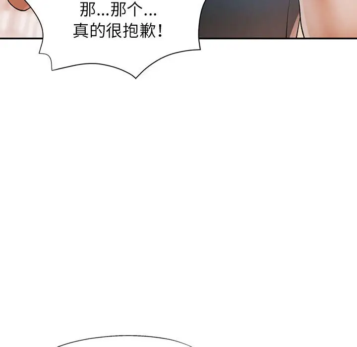 24 可以爱你吗_可以爱你吗