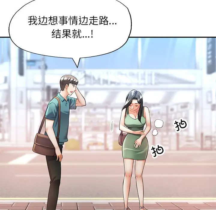 24 可以爱你吗_可以爱你吗