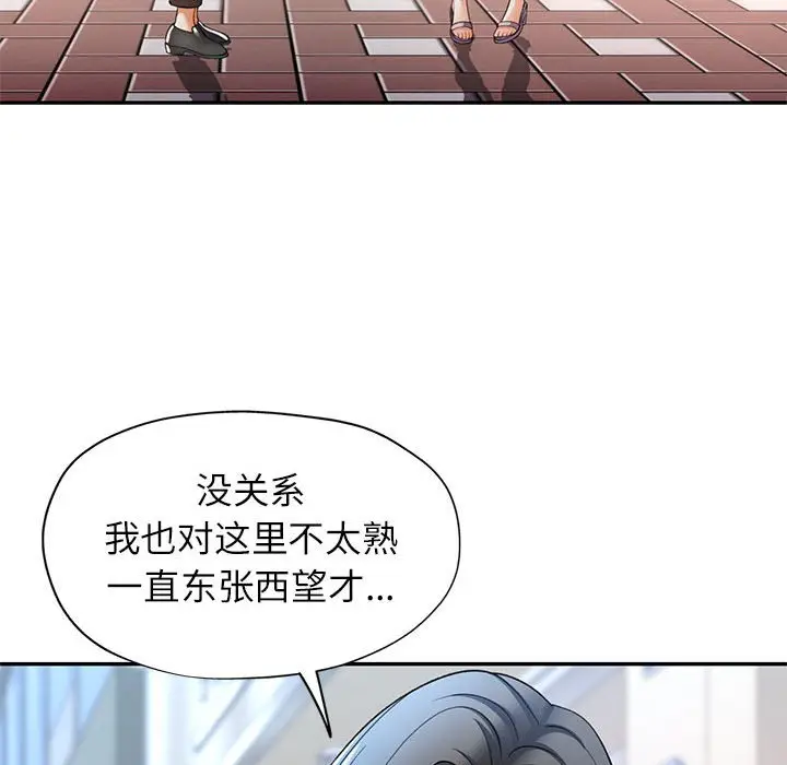 24 可以爱你吗_可以爱你吗