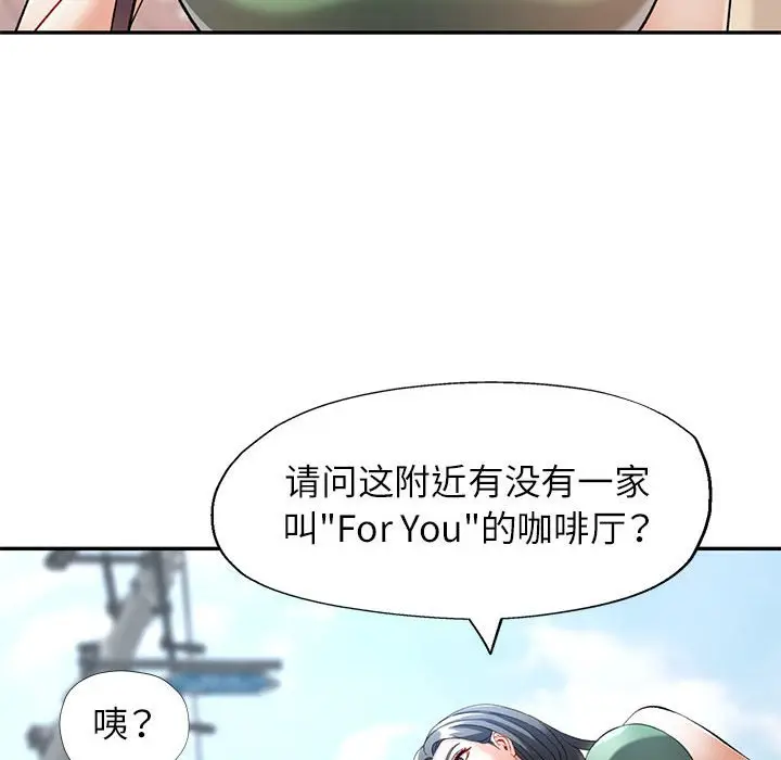 24 可以爱你吗_可以爱你吗