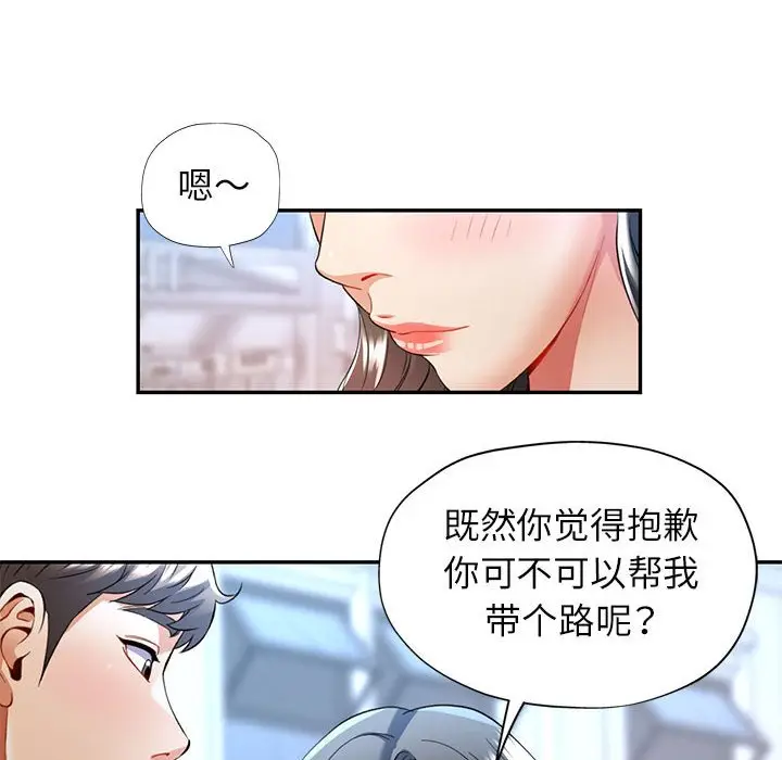 24 可以爱你吗_可以爱你吗
