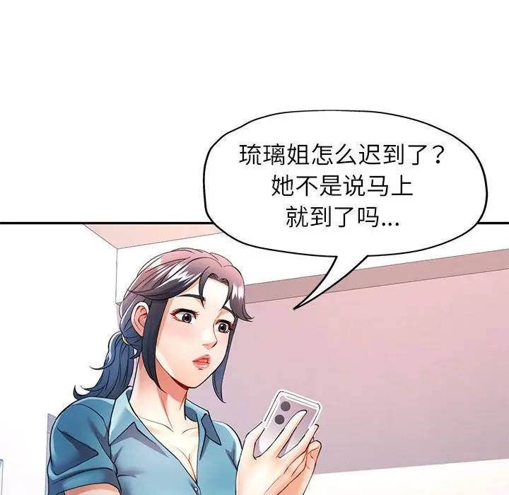 24 可以爱你吗_可以爱你吗