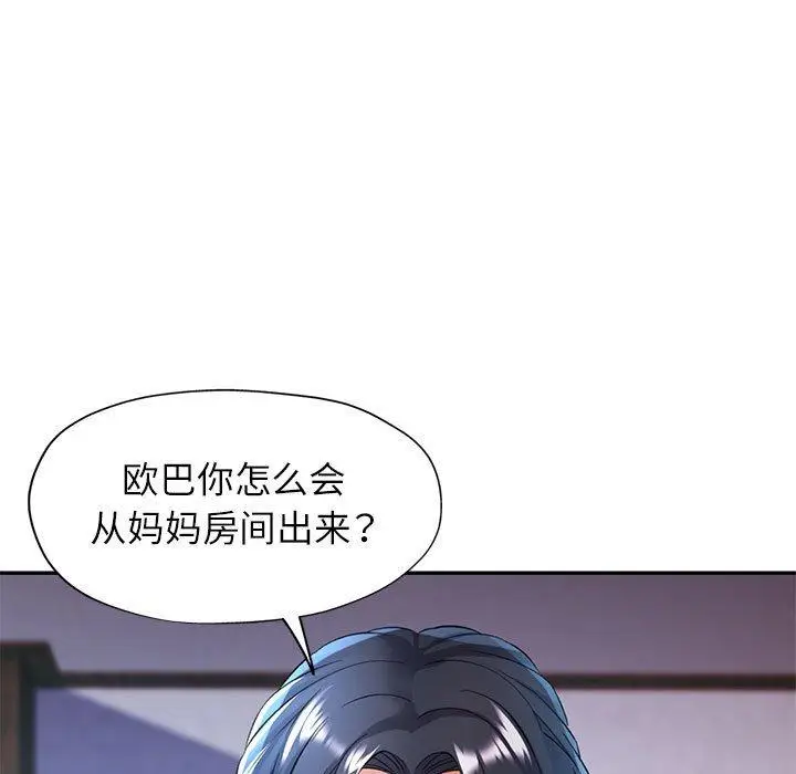 23 可以爱你吗_可以爱你吗