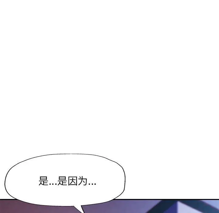 23 可以爱你吗_可以爱你吗