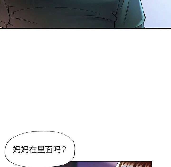 23 可以爱你吗_可以爱你吗