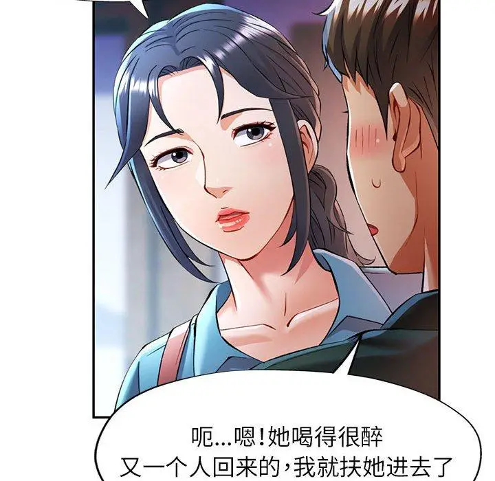 23 可以爱你吗_可以爱你吗