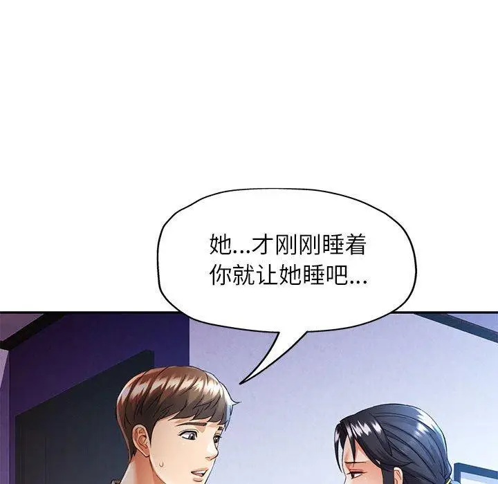23 可以爱你吗_可以爱你吗