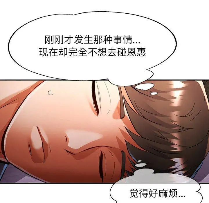 23 可以爱你吗_可以爱你吗