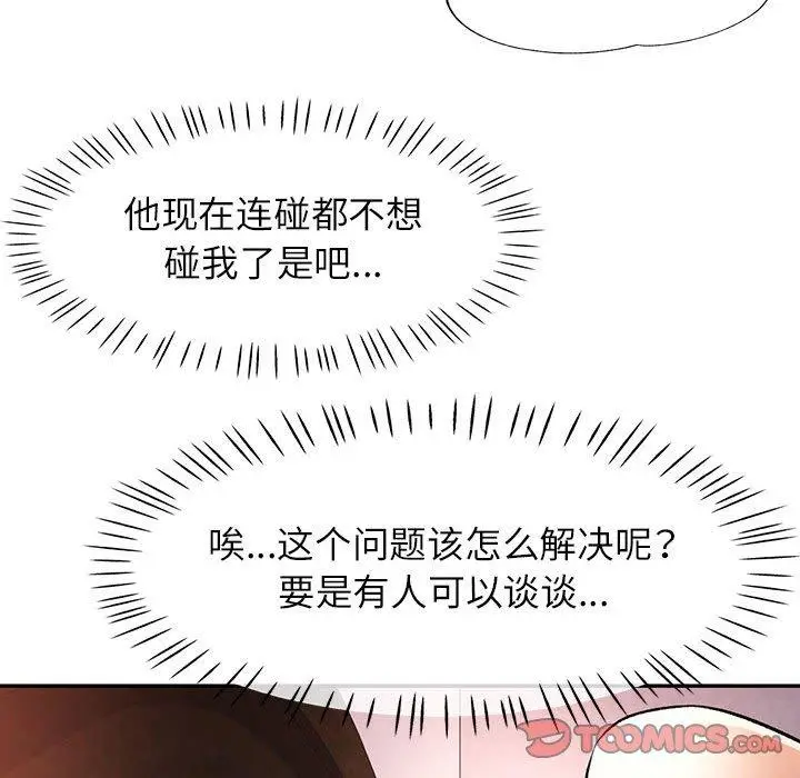 23 可以爱你吗_可以爱你吗