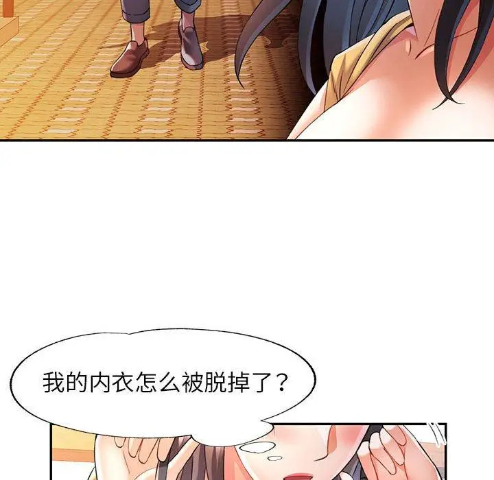 23 可以爱你吗_可以爱你吗