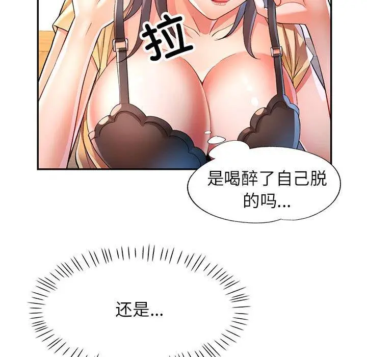 23 可以爱你吗_可以爱你吗