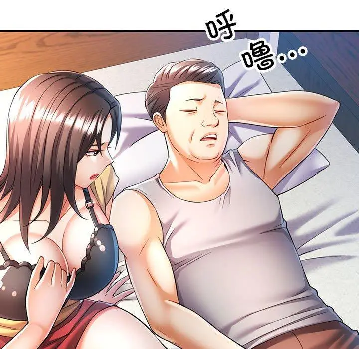 23 可以爱你吗_可以爱你吗