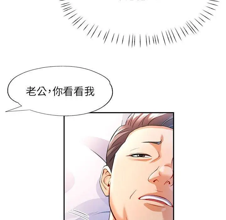 23 可以爱你吗_可以爱你吗