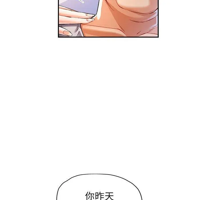 23 可以爱你吗_可以爱你吗