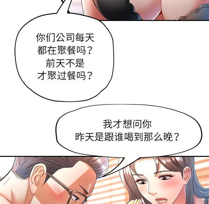 23 可以爱你吗_可以爱你吗