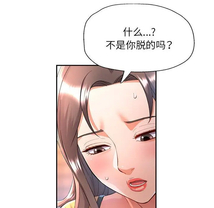 23 可以爱你吗_可以爱你吗