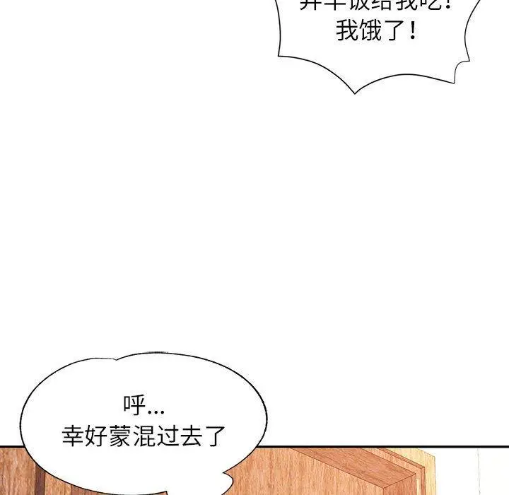 23 可以爱你吗_可以爱你吗