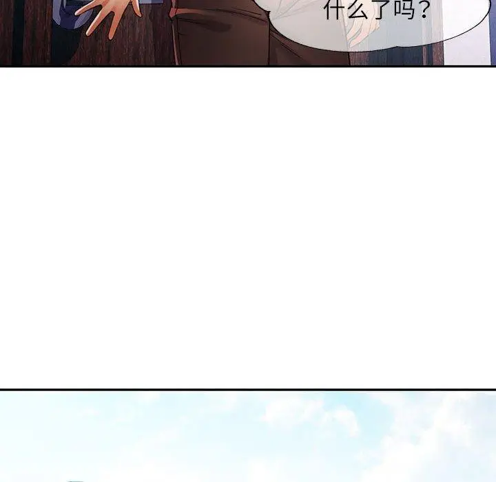 23 可以爱你吗_可以爱你吗