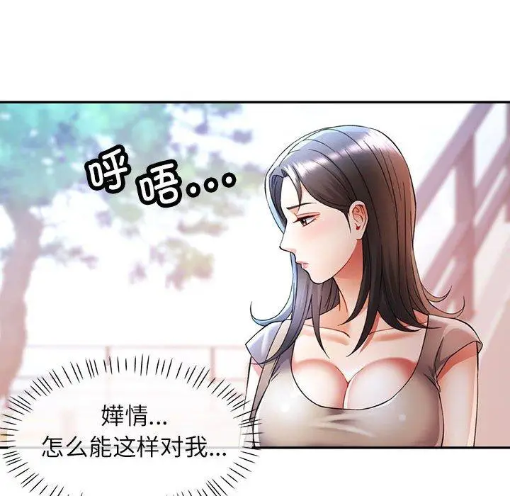 23 可以爱你吗_可以爱你吗