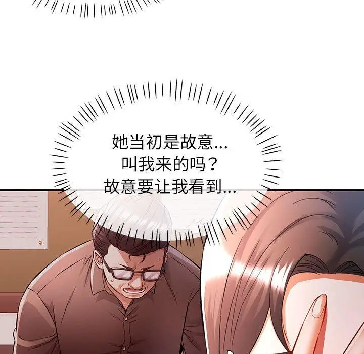 23 可以爱你吗_可以爱你吗