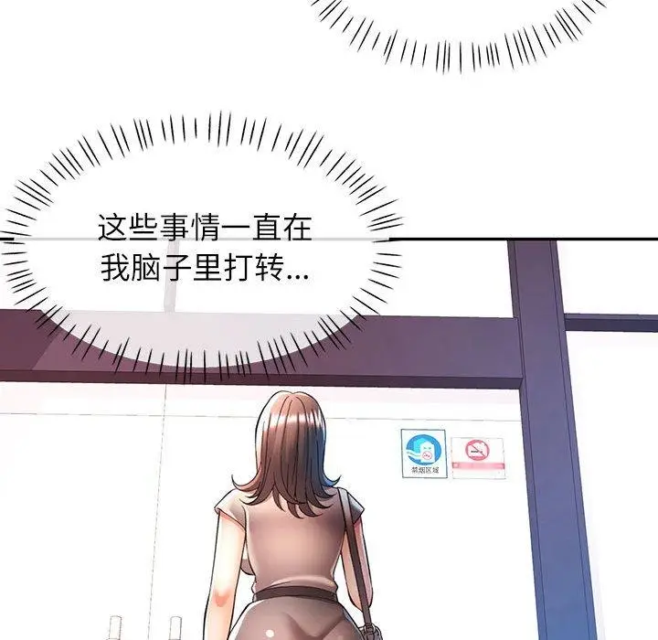 23 可以爱你吗_可以爱你吗