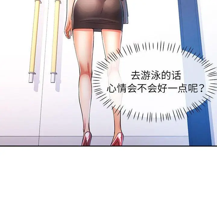23 可以爱你吗_可以爱你吗