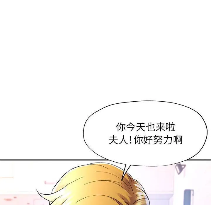 23 可以爱你吗_可以爱你吗
