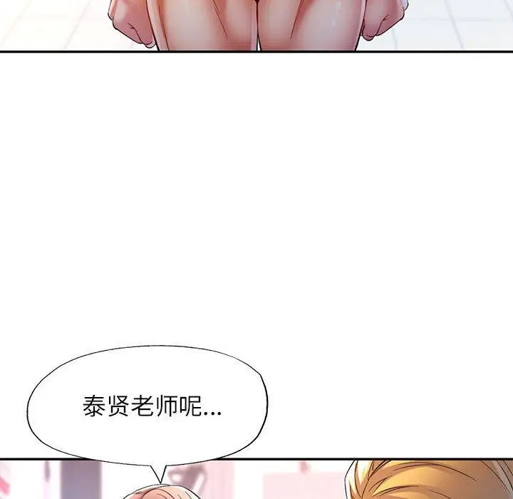 23 可以爱你吗_可以爱你吗