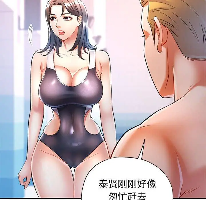 23 可以爱你吗_可以爱你吗