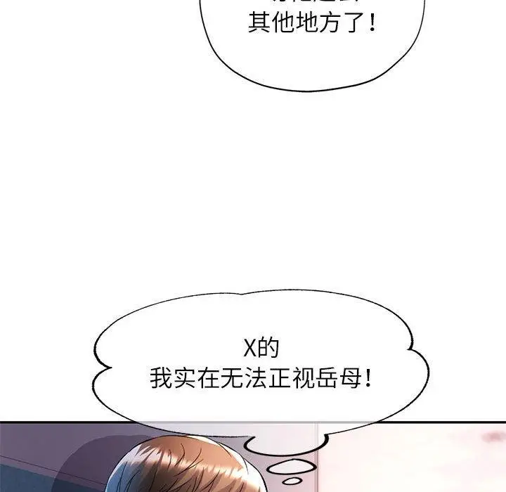 23 可以爱你吗_可以爱你吗