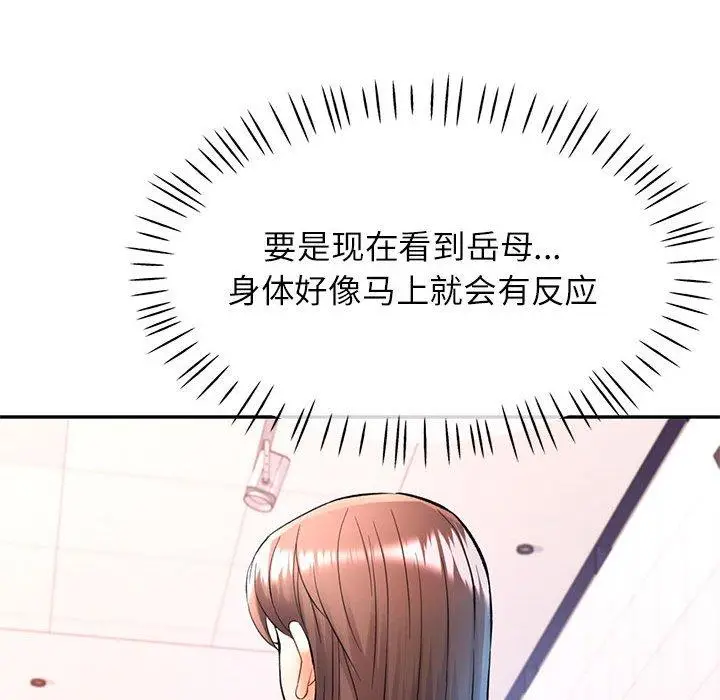 23 可以爱你吗_可以爱你吗
