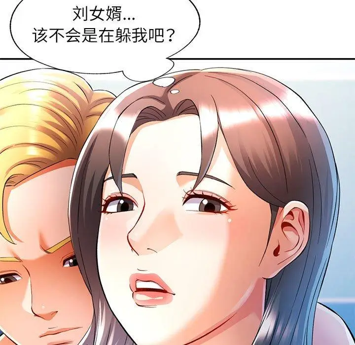 23 可以爱你吗_可以爱你吗