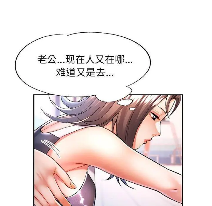 23 可以爱你吗_可以爱你吗