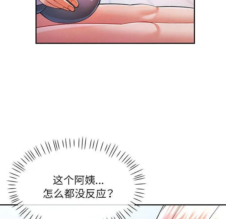 23 可以爱你吗_可以爱你吗
