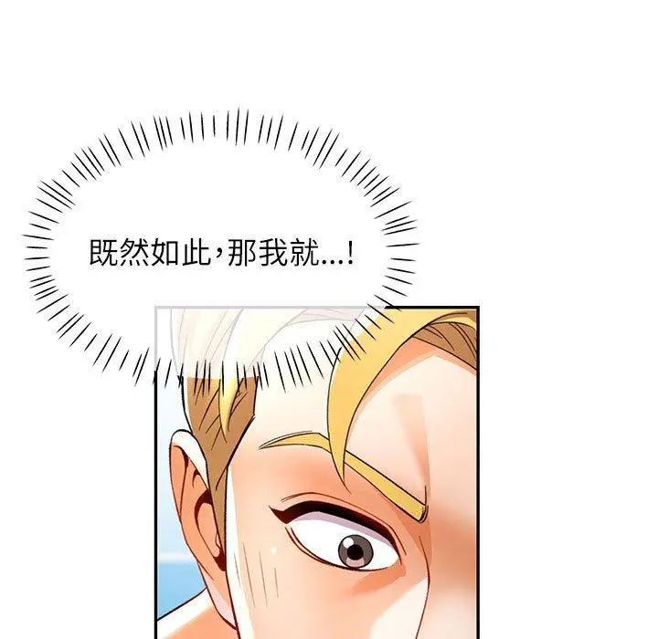 23 可以爱你吗_可以爱你吗
