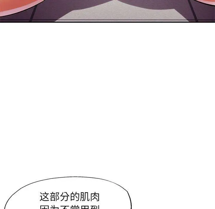 23 可以爱你吗_可以爱你吗