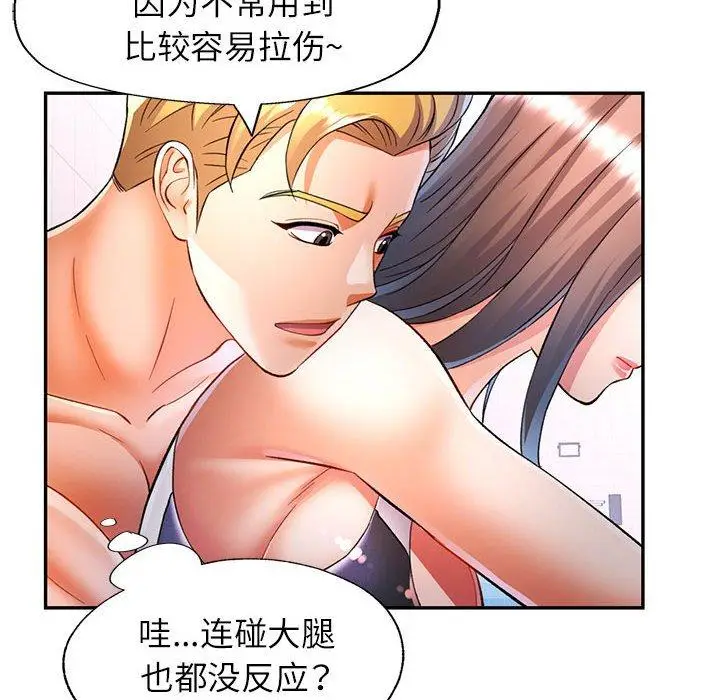 23 可以爱你吗_可以爱你吗