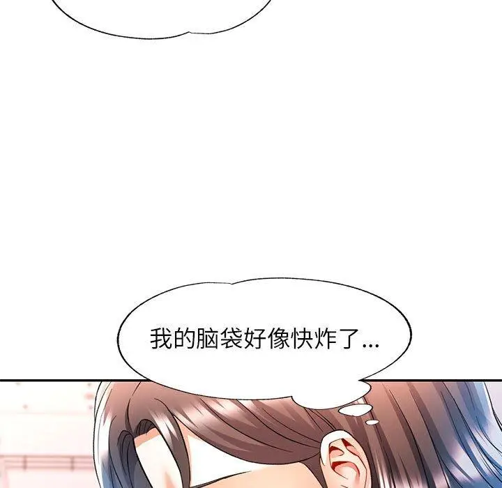 23 可以爱你吗_可以爱你吗