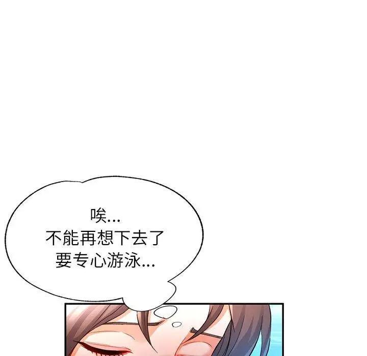 23 可以爱你吗_可以爱你吗