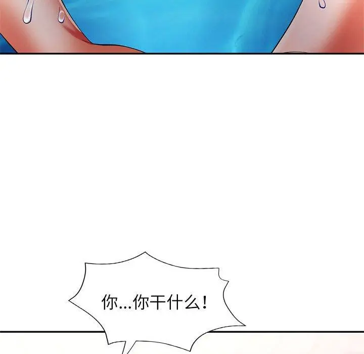 23 可以爱你吗_可以爱你吗